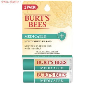 Burt's Bees 100% Natural Medicated Moisturizing Lip Balm 0.15oz(4.25g) 2pack / バーツビーズ メディケーテッドリップバーム 100%ナチュラル 2本入り