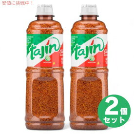 2個セット Tajin タヒン クラシコ シーズニング スパイス 香辛料 400g 14oz / Clasico Seasoning