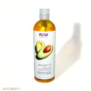 NOW�@100% Pure Avocado Oil 16 Oz #7678�@�i�E�@100���s���A�@�A�{�J�h�I�C���@473 ml