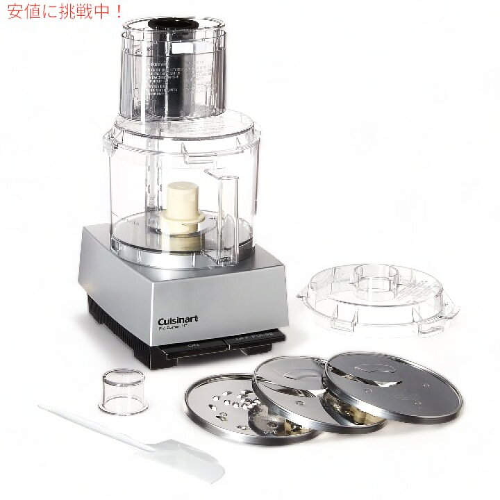楽天市場】Cuisinart（クイジナート） DLC-8SBCYP1 フードプロセッサー 