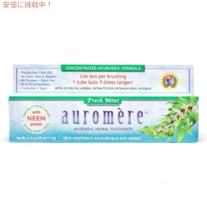 Auromere I[A A[F[_ n[u݂ tbV~g 117g / 4.16oz