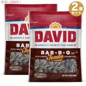 2個セット DAVID ひまわりの種 ジャンボサイズ　バーベキュー味 149g David Seeds Jumbo Sunflower Barbeque Flavor 5.25oz