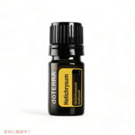 ドテラ エッセンシャルオイル ヘリクリサム(アロマオイル) 5ML / doTERRA Essential Oil Helichrysum