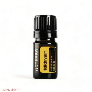 �h�e�� �G�b�Z���V�����I�C�� �w���N���T��(�A���}�I�C��) 5ML / doTERRA Essential Oil Helichrysum