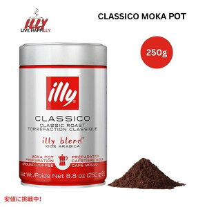 C[ illy R[q[  NVR J|bg 8.8IX ҂ Ground Coffee Classico Moka Pot 8.8oz