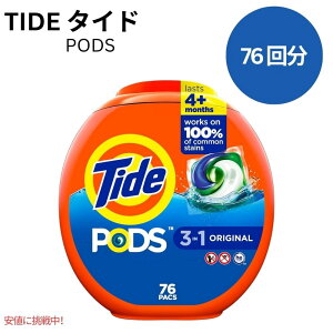 ^Ch Tide |bY 3 in 1 IWi̍ 76 PODS 3-in-1 Original Scent 76 Count