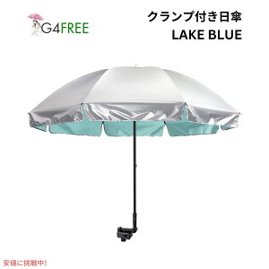 G4Free UPF 50+ ���߉\ �N�����v�I�� �p���\�� ���C�N�u���[ UV�J�b�g ���P �p���\�� �S���t�P UPF 50+ Universal Clamp On Umbrella Lake Blue