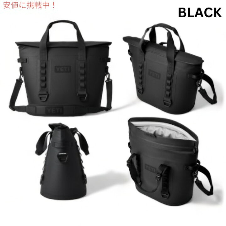 楽天市場】＜3色から選べます＞YETI Hopper M30 Soft Cooler 
