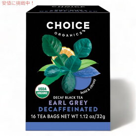 チョイスオーガニックス オーガニック デカフェ アールグレイ 16袋 ティーバッグ Choice Organics Organic Decaffeinated Earl Grey Tea