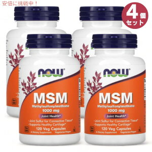 4�Z�b�g �i�E�t�[�Y MSM 1000mg 120�J�v�Z�� �x�W�J�v�Z�� #2120 NOW Foods