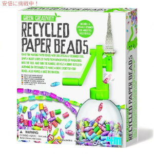 y[p[r[Y 쐬Lbg 4M tH[G Green Creativity Recycled Paper Beads Kit