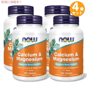4Zbg iEt[Y JVE & }OlVE 100 #1270 }`~l ~l NOW Foods Calcium & Magnesium 100 tablets