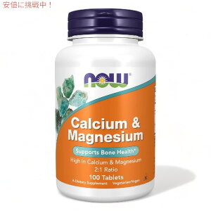 iEt[Y JVE & }OlVE 100 #1270 }`~l ~l NOW Foods Calcium & Magnesium 100 tablets