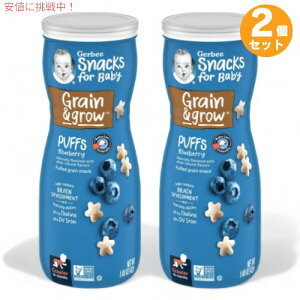 2Zbg K[o[ pt u[x[ 42g p XibN 8ȏ Gerber Puffs Blueberry 1.48oz