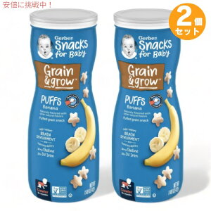 2Zbg K[o[ pt oii 42g p XibN 8ȏ Gerber Puffs Banana 1.48oz