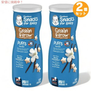 2Zbg K[o[ pt oj 42g p XibN 8ȏ Gerber Puffs Vanilla 1.48oz