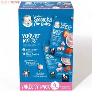 K[o[ [Ogc Xgx[ & ~bNXx[ 28g x 4 t[YhC p XibN 8ȏ Gerber Yogurt Melts