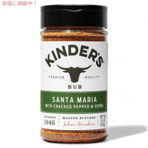L_[Y Kinder's T^}A Ӟ  n[u 215g ~bNXXpCX  n[u Santa Maria with Cracked Pepper and Herbs 7.6 oz