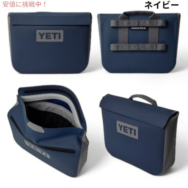 楽天市場】＜3色から選べます＞ YETI イエティ サイドキックドライ 6 
