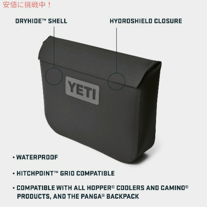 楽天市場】＜3色から選べます＞ YETI イエティ サイドキックドライ 6 