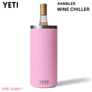 YETI CGeB u[ C`[ p[sN CN[[ C{g ۗ RAMBLER WINE CHILLER POWER PINK