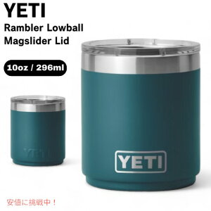 YETI Rambler 10 oz Stackable Lowball / CGeB u[ 10oz X^bJu [{[ [AKxeB[] ~j^u[ }OXC_[Wt dˎ[