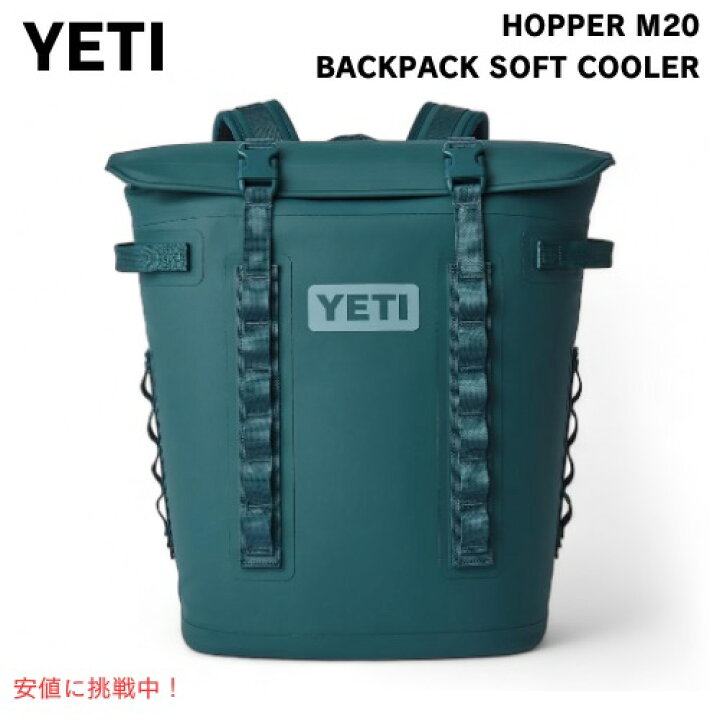 楽天市場】【最大2,024円オフクーポン配布中】イエティ YETI ホッパー 