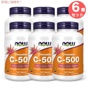 6�Z�b�g NOW �i�E�t�[�Y �r�^�~�� C-500 �`���A�u�� �`�F���[���� 100�� #0640 �T�v�������g Vitamin C-500 100 Chewable Lozenges