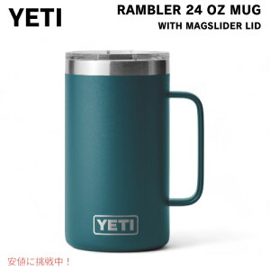 YETI CGeBu[ 710ml }OJbv }OXC_[Wt [AKxeB[] Rambler 24oz Mug With Magslider Lid AGAVE TEAL
