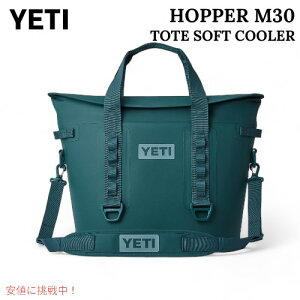 YETI CGeB zbp[M30 \tgN[[ R[hobO AKxeB[ Hopper M30 Soft Cooler AGAVE TEAL