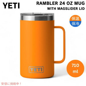 YETI CGeBu[ 710ml }OJbv }OXC_[Wt [LONuIW] Rambler 24oz Mug With Magslider Lid KING CRAB ORANGE