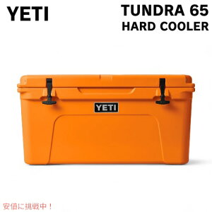 YETI Tundra 65 Hard Cooler KING CRAB ORANGE / �C�G�e�B �N�[���[�{�b�N�X �^���h��65 �L���O�N���u�I�����W