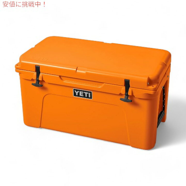 楽天市場】YETI Tundra 65 Hard Cooler KING CRAB ORANGE / イエティ 