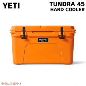 YETI クーラーボックス Tundra 45 イエティ タンドラ クーラーボックス 