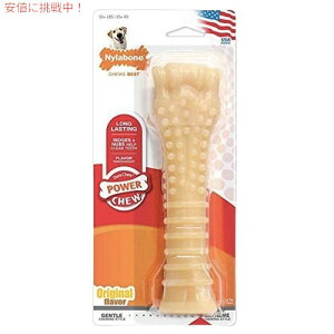 Nylabone Power Chew , Original Flavor, XL / �i�C���{�[�� �f���^���`���E �p���[�`���E [�I���W�i���t���[�o�[] [XL/Souper�T�C�Y]