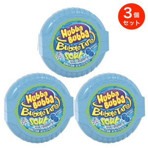 【3個セット】HUBBA BUBBA Bubble Tape Gum 6FT ハバ・ババ バブルガム テープ サワー ブルーラズベリー味 2oz 1.82メートル (6フィート)