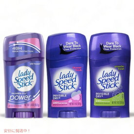 【3個セット】Lady Speed Stick レディスピードスティック スティック デオドラント 3種類の香り 女性用 39.6g/1.4oz