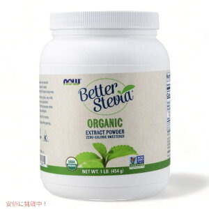 yeʁziEt[Y Now Foods I[KjbN x^[XerA GNXgNgpE_[ 1Lb (454g) J[[ Ö