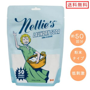 Nellie's �l���[�Y �����h���[�\�[�_ ����p��� 726g(��50��) ��h���� ��A�����Q�� All-Natural Laundry Detergent Soda