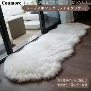 O J[ybg tFCNt@[ V[vXL 182×61cm [zCg] Coumore Ultra Soft Faux Sheepskin Fur Rug White