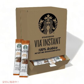 スターバックス VIA インスタント コーヒー - ミディアム ロースト コーヒー - パイク プレイス ロースト - 100% アラビカ - 1 箱 (50 袋)