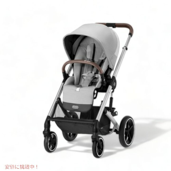 楽天市場】Cybex Balios S Lux サイベックス バリオス ベビーカー 