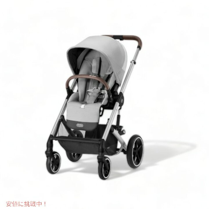楽天市場】Cybex Balios S Lux サイベックス バリオス ベビーカー 