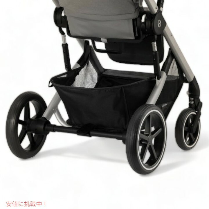 楽天市場】Cybex Balios S Lux サイベックス バリオス ベビーカー 