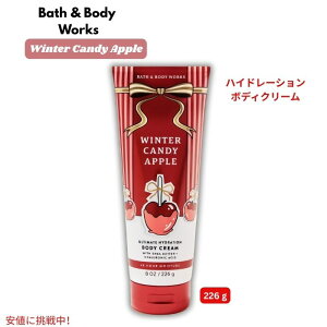 �o�X���{�f�B���[�N�X Bath&Body Works �E�B���^�[�L�����f�B�A�b�v�� �{�f�B�N���[�� 8 oz / 226 g Winter Candy Apple Body Cream