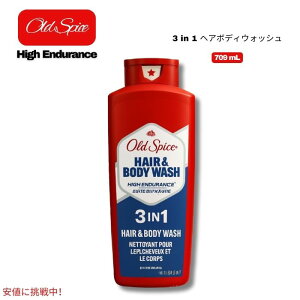 �I�[���h�X�p�C�X Old Spice �n�C�G���f�������X 3 in 1 �w�A���{�f�B�E�H�b�V�� �R���f�B�V���j���O 24 fl oz / 709 mL High Endurance 3 in 1 Hair Body Wash