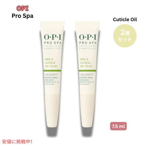 2�Z�b�g OPI Prospa Nail & Cuticle Oil to go �A�{�v���b�N�X �I�[�s�[�A�C �v���X�p �L���[�e�B�N�� �I�C�� �g�D �S�[7.5ml