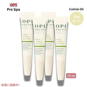 4�Z�b�g OPI Prospa Nail & Cuticle Oil to go �A�{�v���b�N�X �I�[�s�[�A�C �v���X�p �L���[�e�B�N�� �I�C�� �g�D �S�[7.5ml