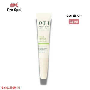 OPI Prospa Nail & Cuticle Oil to go �A�{�v���b�N�X �I�[�s�[�A�C �v���X�p �L���[�e�B�N�� �I�C�� �g�D �S�[7.5ml