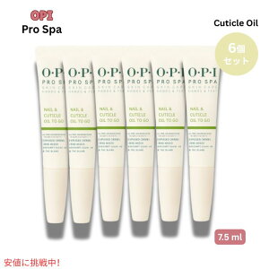 6�Z�b�g OPI Prospa Nail & Cuticle Oil to go �A�{�v���b�N�X �I�[�s�[�A�C �v���X�p �L���[�e�B�N�� �I�C�� �g�D �S�[7.5ml